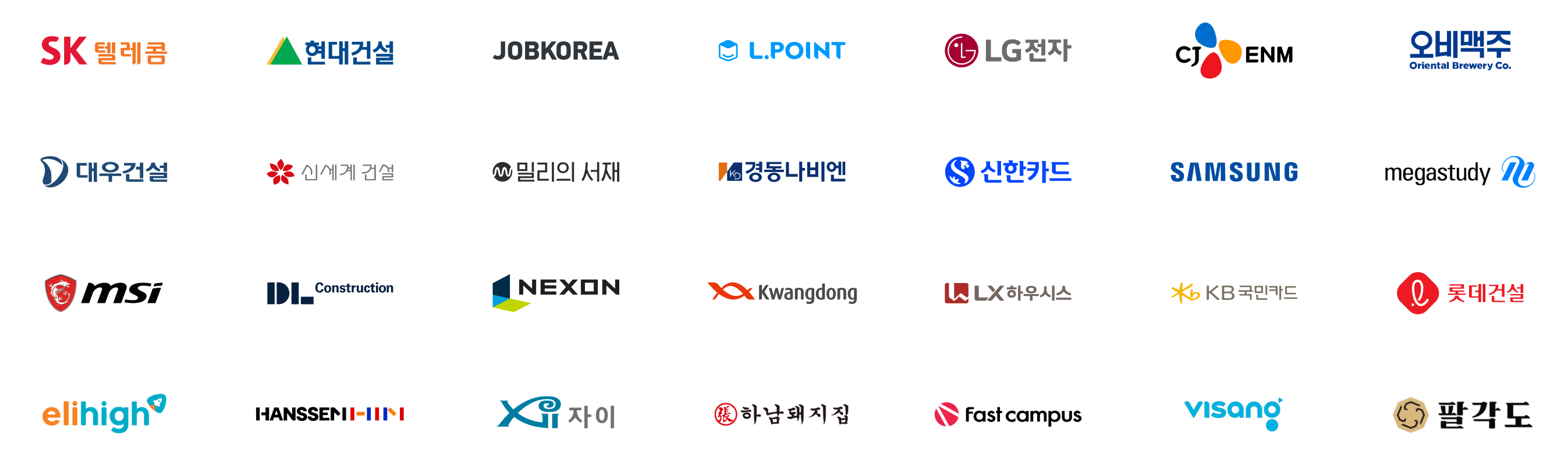 브랜드 리스트